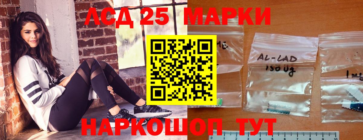 ЛСД экстази ecstasy Киселёвск