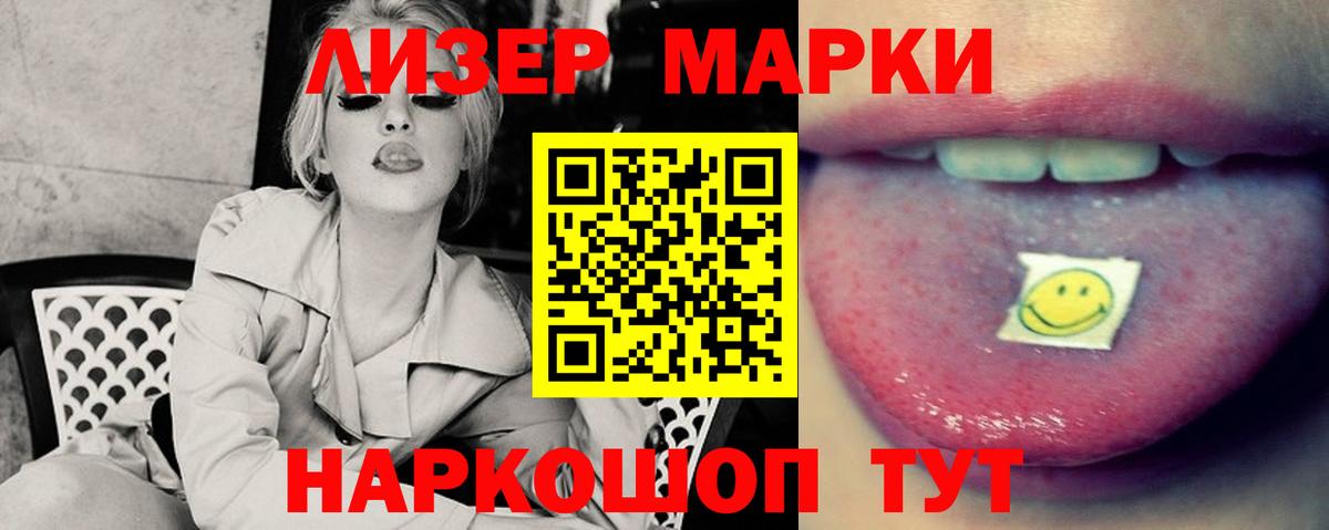 LSD-25 экстази кислота  ОМГ ОМГ онион  Киселёвск  Лсд 25 экстази ecstasy  Вход с VPN 