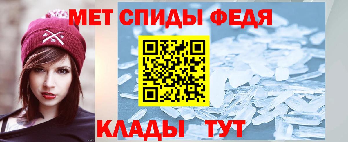 МЕТАМФЕТАМИН Декстрометамфетамин 99.9%  Метамфетамин  Киселёвск  МЕТАМФЕТАМИН Декстрометамфетамин 99.9%  Вход с VPN 