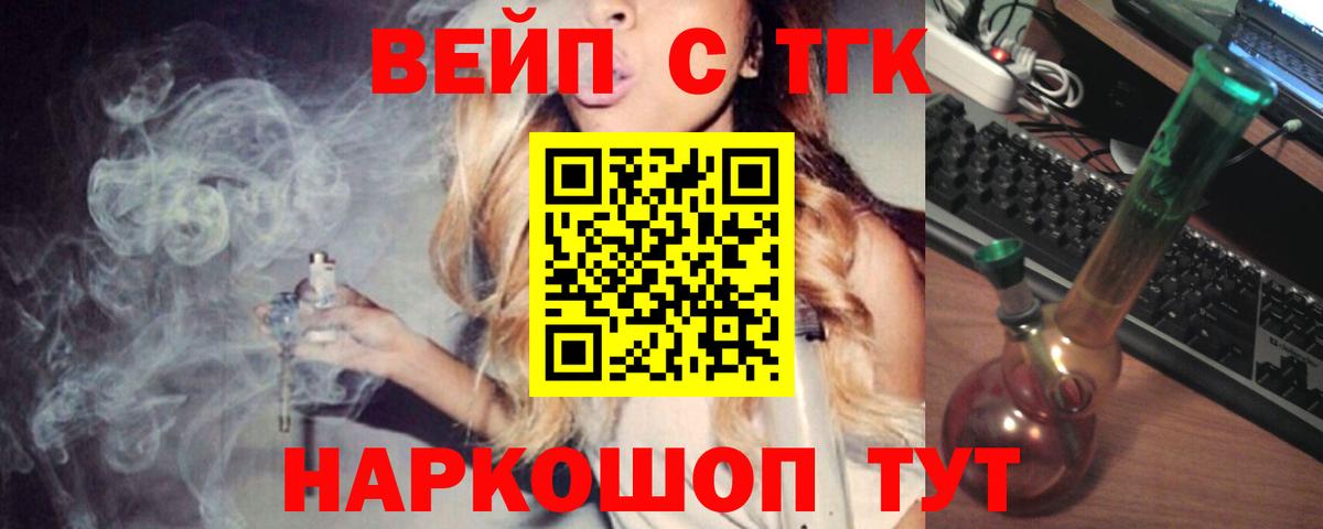 kraken tor  Вход с VPN  Киселёвск  Дистиллят ТГК гашишное масло  ТГК жижа 